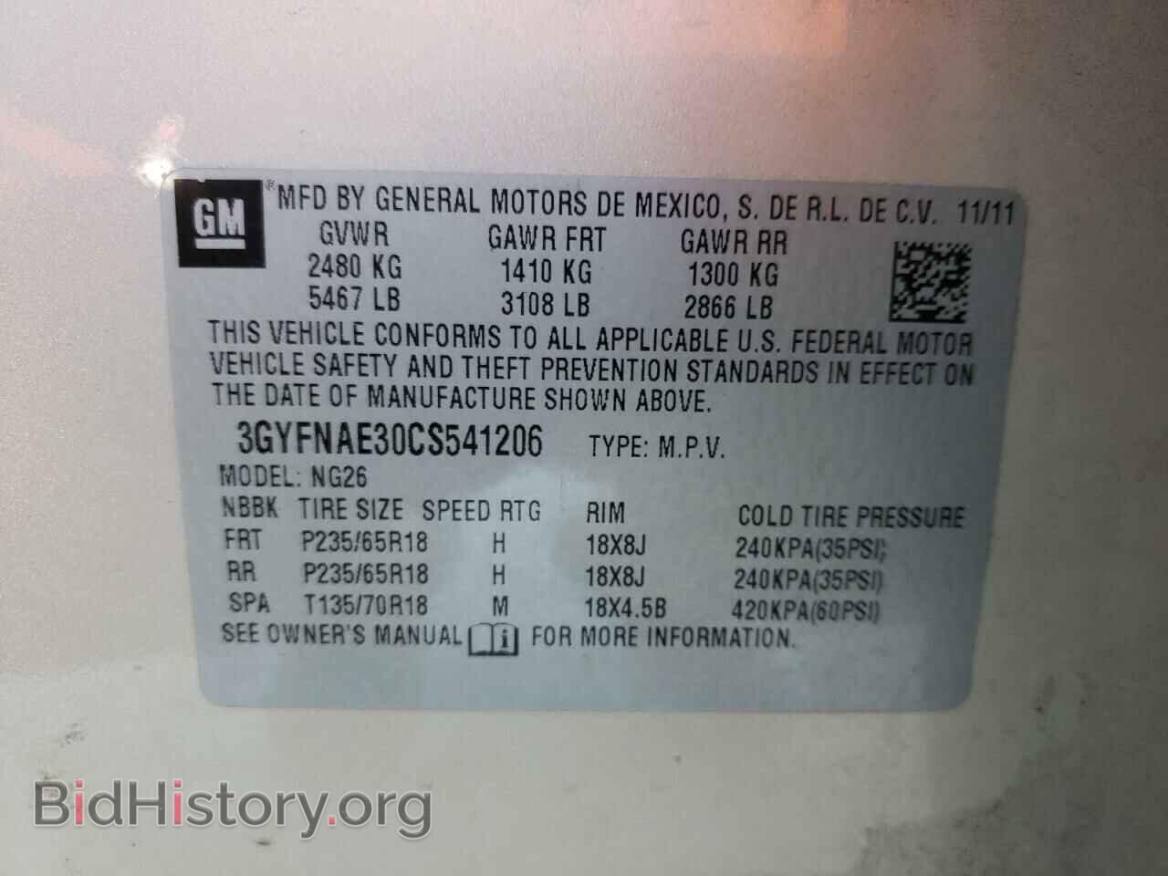 2012 CADILLAC SRX - VIN: 3GYFNAE30CS541206 - Фото 12