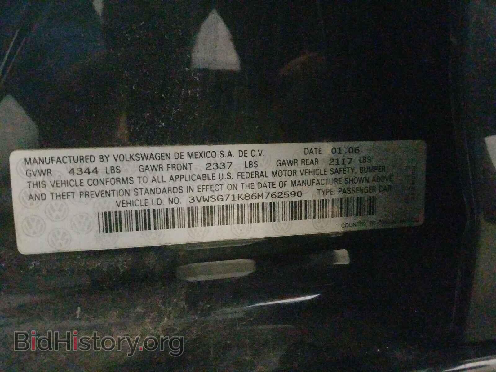 2006 VOLKSWAGEN JETTA - VIN: 3VWSG71K86M762590 - Фото 10