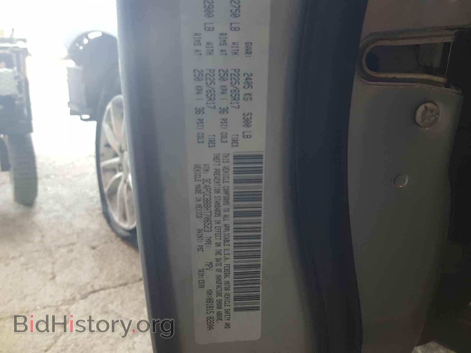 2017 DODGE JOURNEY - VIN: 3C4PDCBB8HT706523 - Фото 10