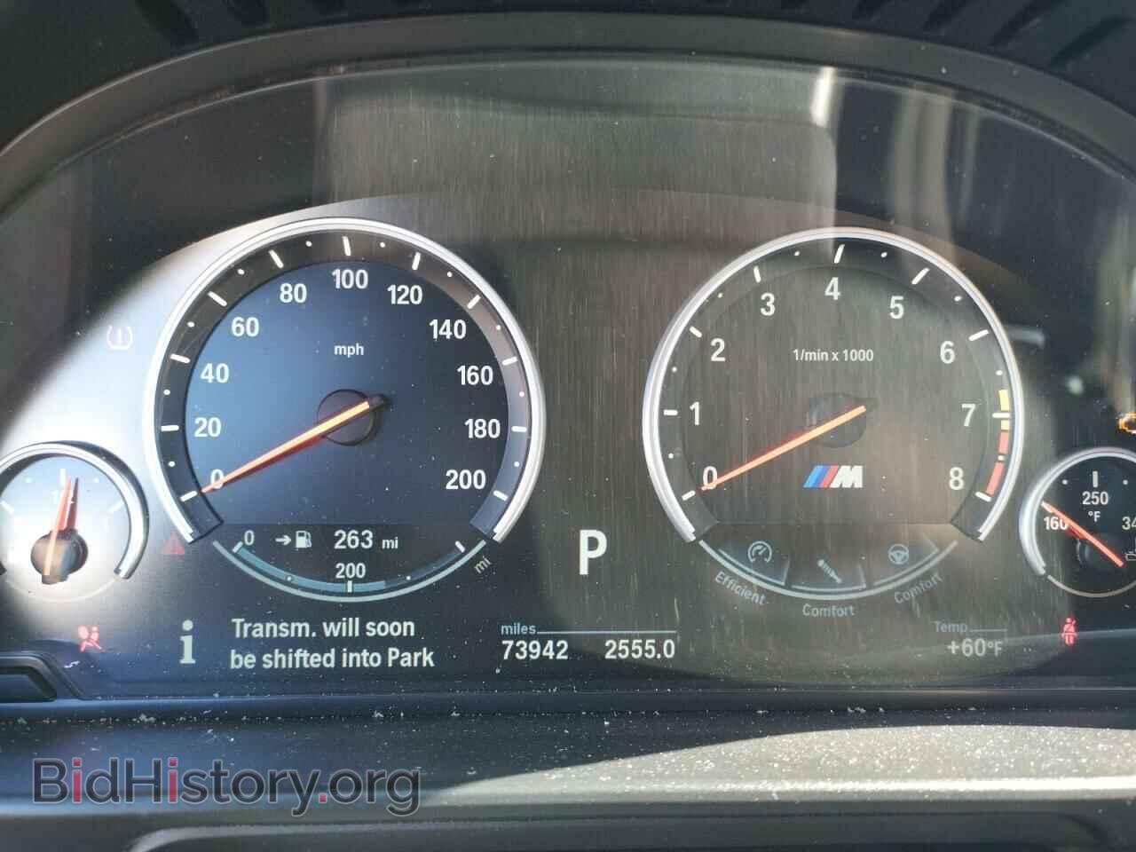2014 BMW M5 - VIN: WBSFV9C51ED593030 - Фото 9