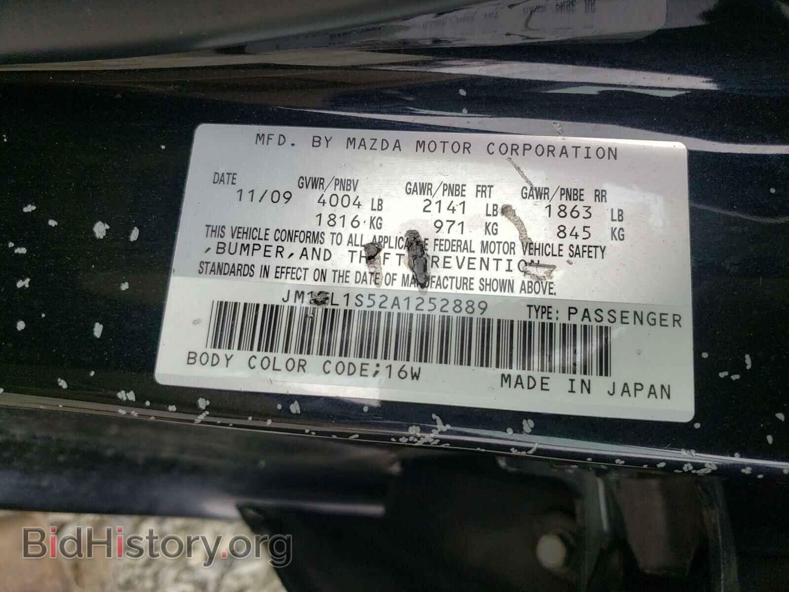 2010 MAZDA 3 - VIN: JM1BL1S52A1252889 - Фото 10
