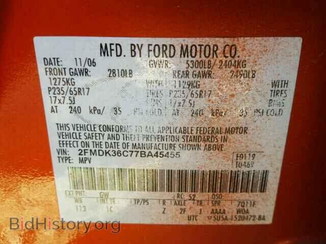 2007 FORD EDGE - VIN: 2FMDK36C77BA45455 - Фото 10