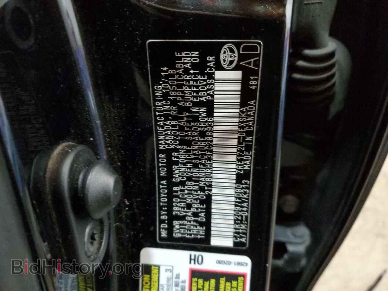 2015 TOYOTA COROLLA - VIN: 2T1BURHE3FC288936 - Фото 12