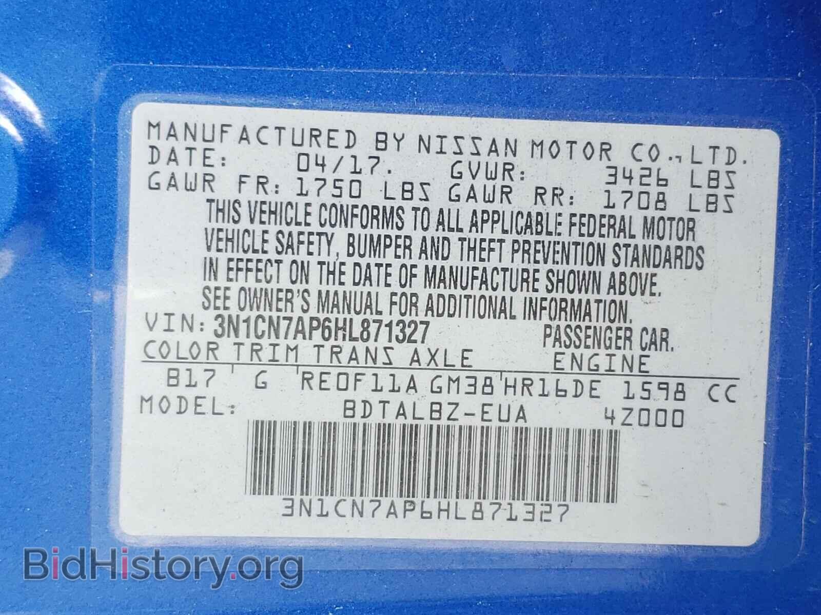 2017 NISSAN VERSA - VIN: 3N1CN7AP6HL871327 - Фото 10
