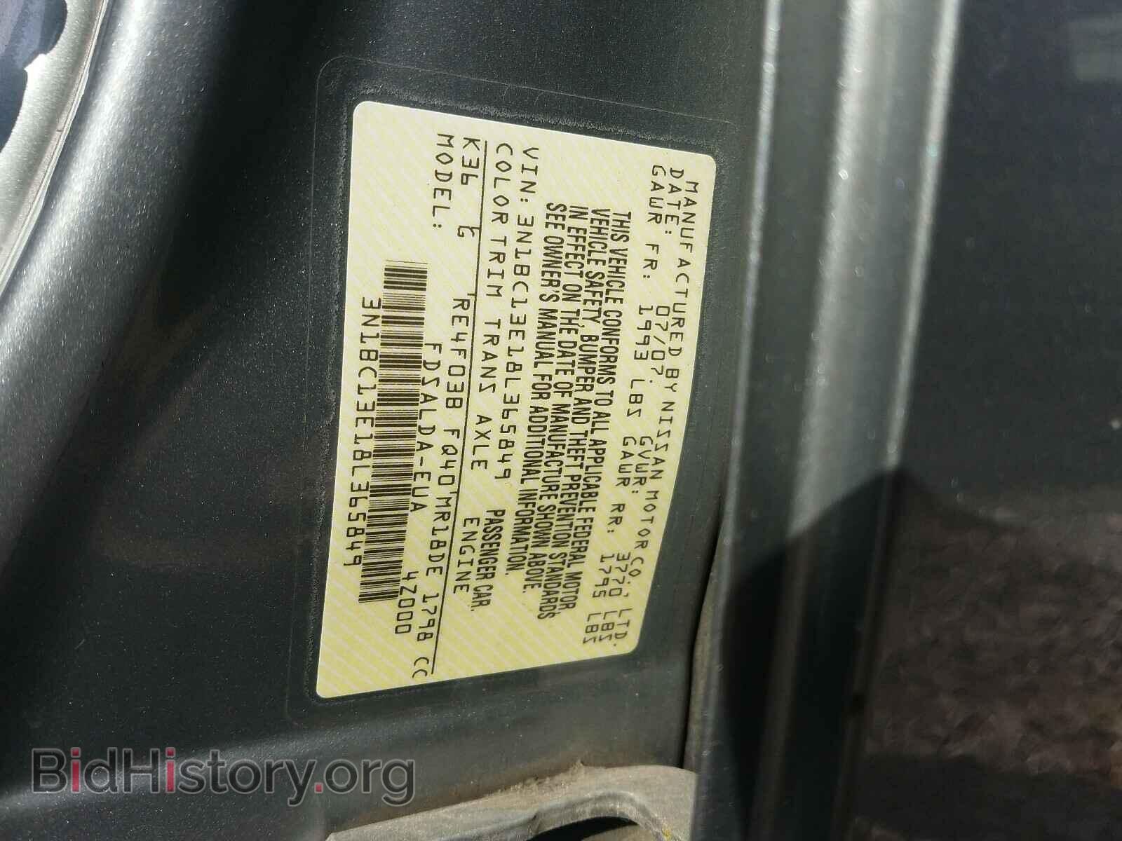 2008 NISSAN VERSA - VIN: 3N1BC13E18L365849 - Фото 10