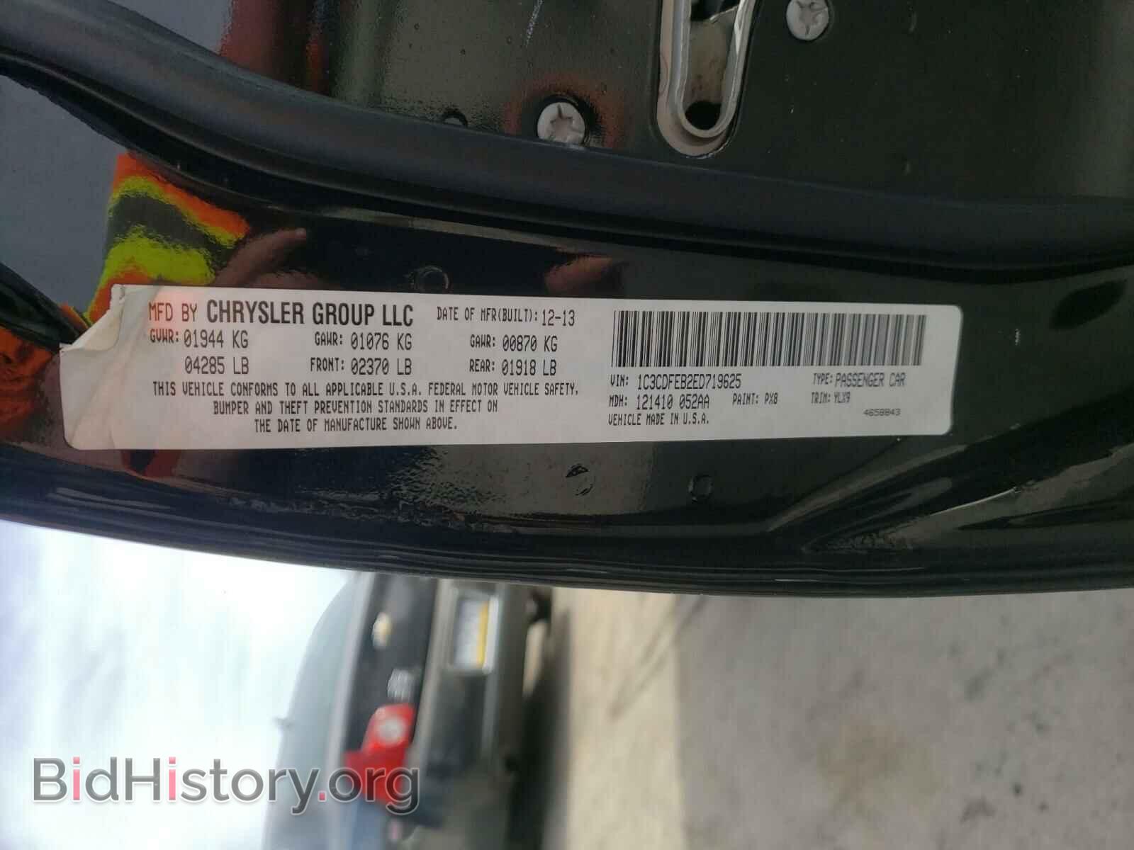 2014 DODGE DART - VIN: 1C3CDFEB2ED719625 - Фото 10
