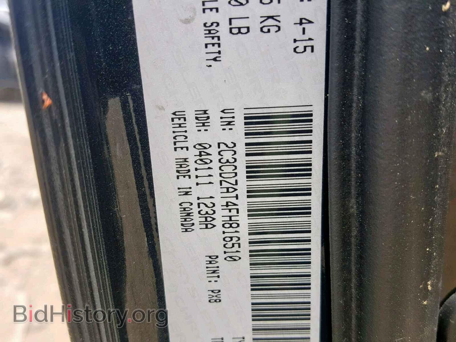 2015 DODGE CHALLENGER - VIN: 2C3CDZAT4FH816510 - Фото 10