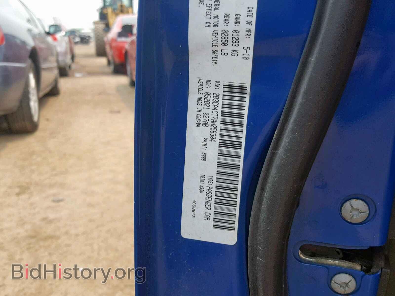 2010 DODGE CHARGER - VIN: 2B3CA4CT7AH256304 - Фото 10