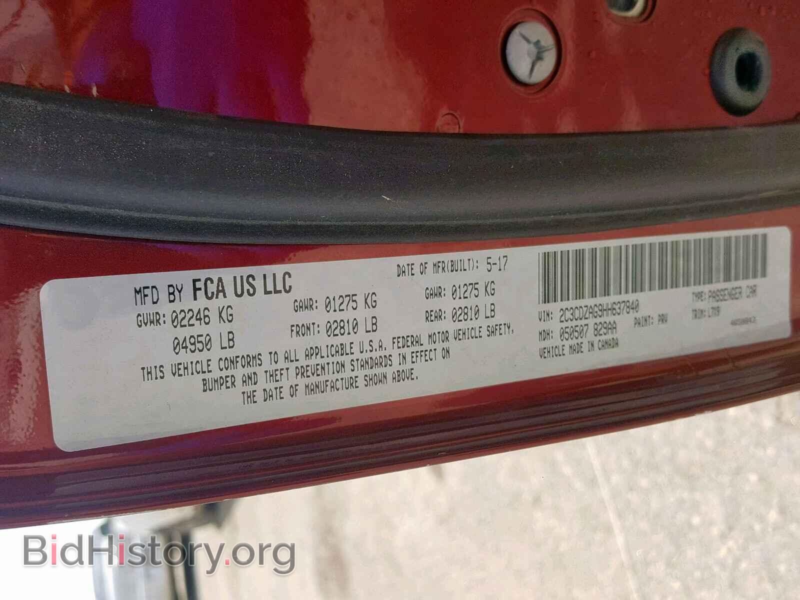 2017 DODGE CHALLENGER - VIN: 2C3CDZAG9HH637840 - Фото 10