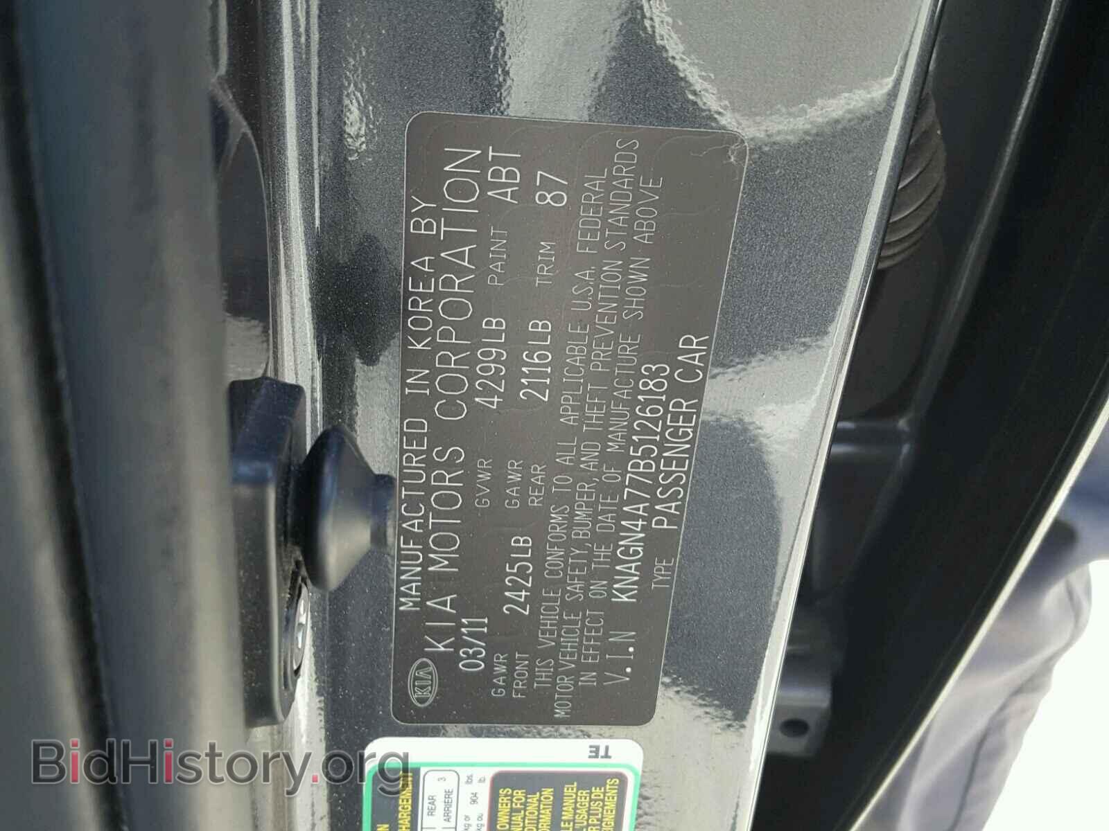 2011 KIA OPTIMA - VIN: KNAGN4A77B5126183 - Фото 10