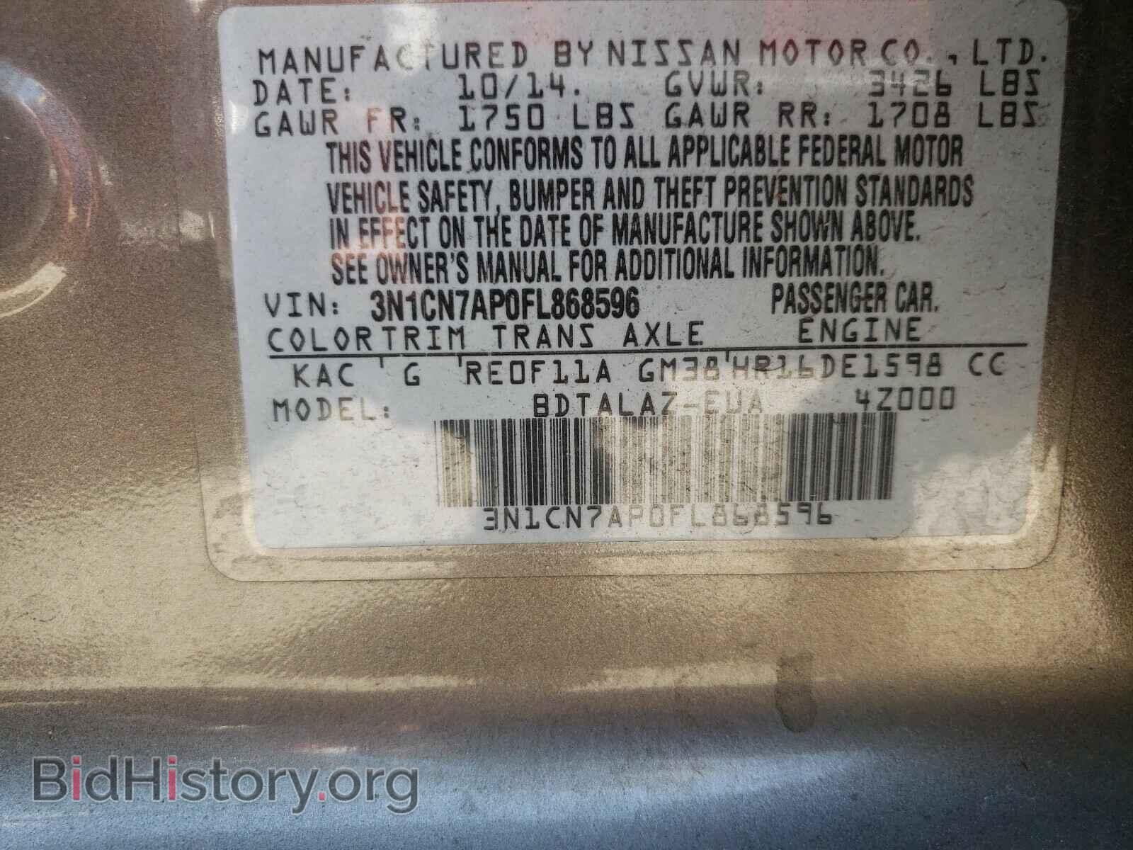 2015 NISSAN VERSA - VIN: 3N1CN7AP0FL868596 - Фото 10