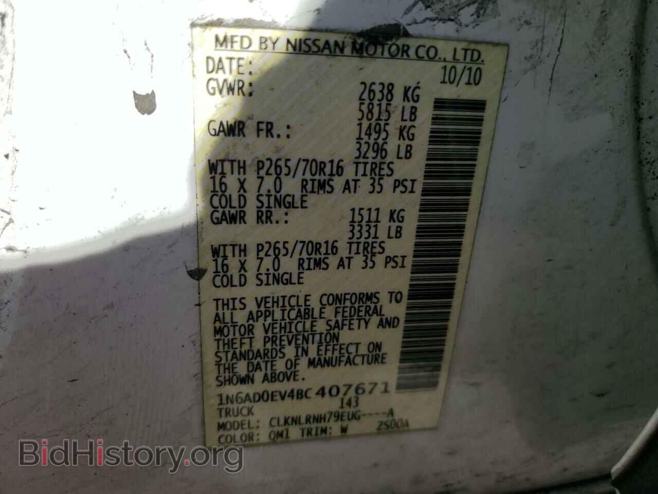 2011 NISSAN FRONTIER - VIN: 1N6AD0EV4BC407671 - Фото 12