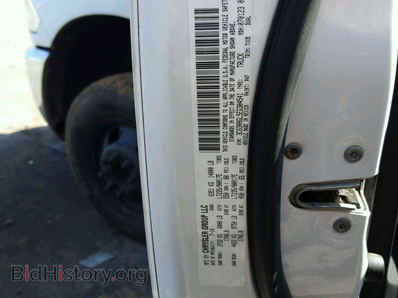 2014 RAM 3500 - VIN: 3C63RRGL5EG304541 - Фото 10