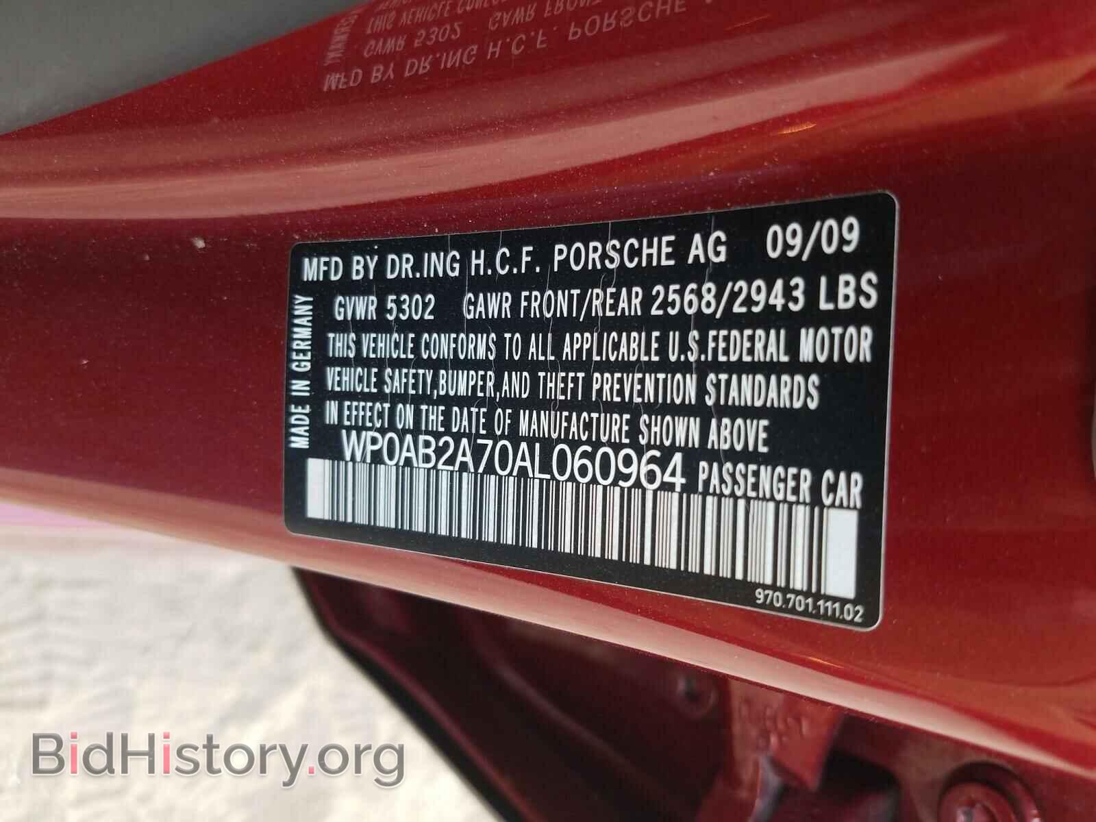 2010 PORSCHE PANAMERA - VIN: WP0AB2A70AL060964 - Фото 10