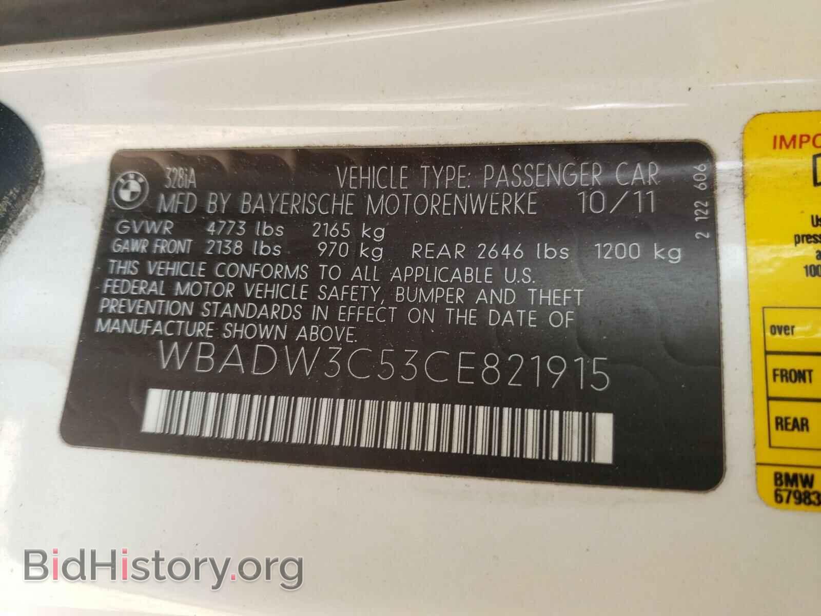 2012 BMW 3 SERIES - VIN: WBADW3C53CE821915 - Фото 10