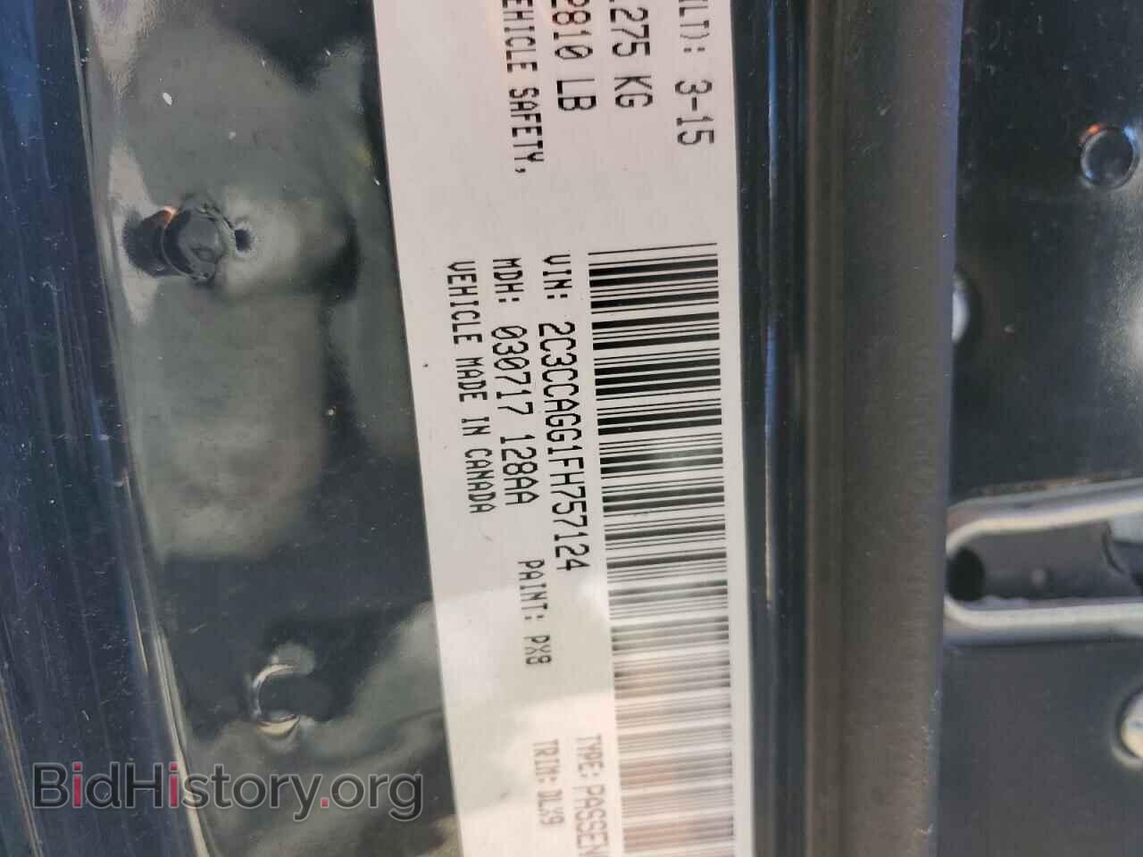 2015 CHRYSLER 300 - VIN: 2C3CCAGG1FH757124 - Фото 13