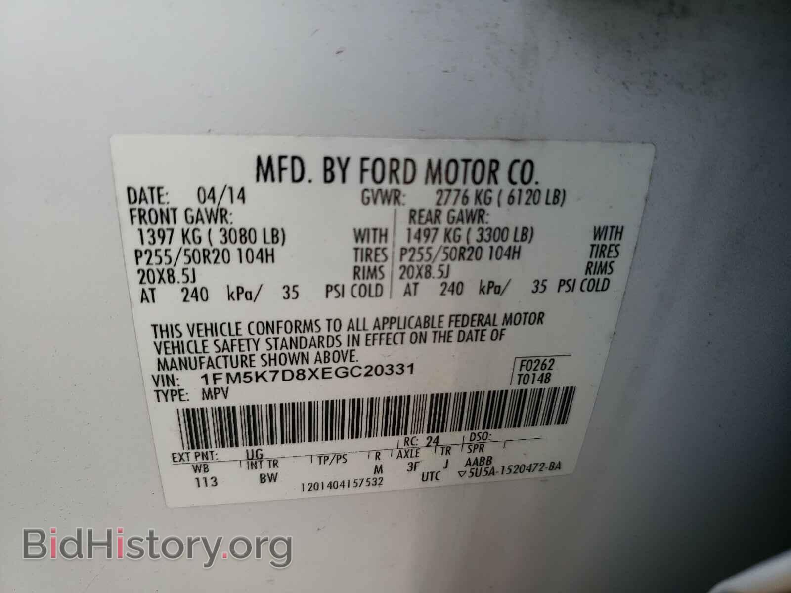 2014 FORD EXPLORER - VIN: 1FM5K7D8XEGC20331 - Photo 10
