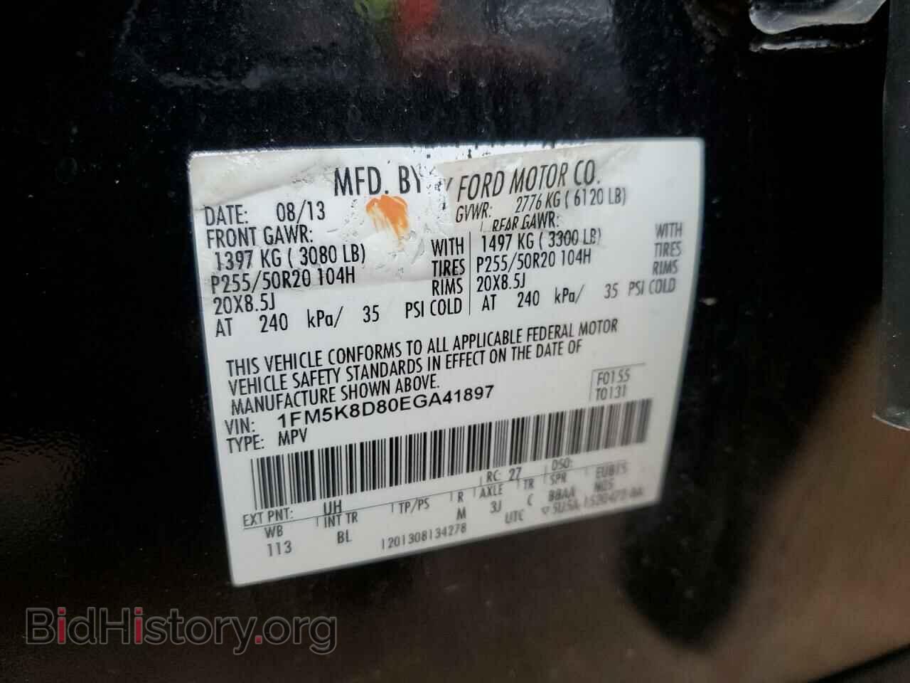 2014 FORD EXPLORER - VIN: 1FM5K8D80EGA41897 - Photo 13