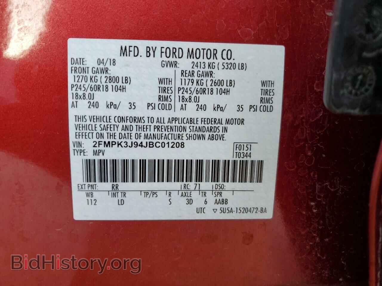 2018 FORD EDGE - VIN: 2FMPK3J94JBC01208 - Фото 13