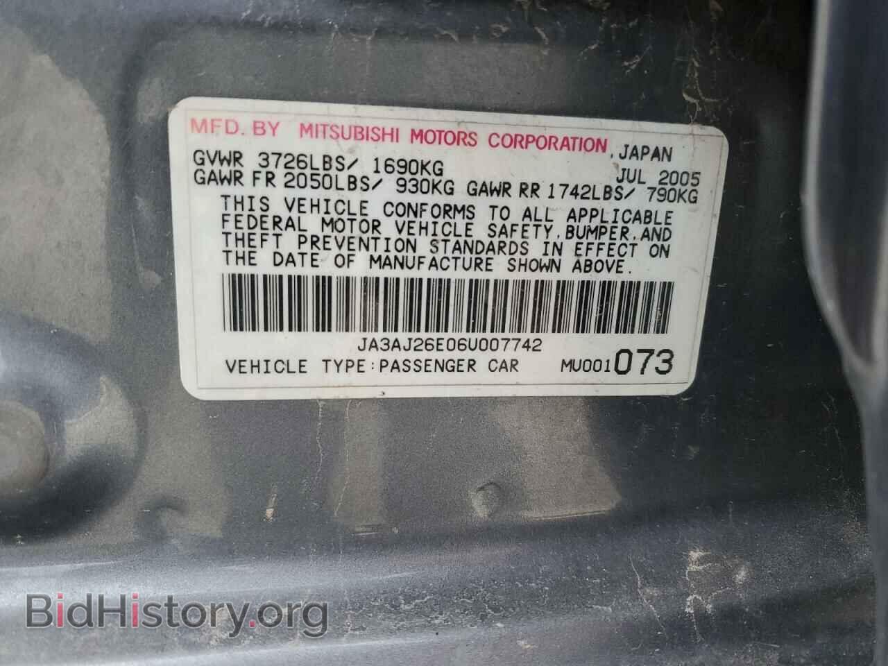 2006 MITSUBISHI LANCER - VIN: JA3AJ26E06U007742 - Фото 13