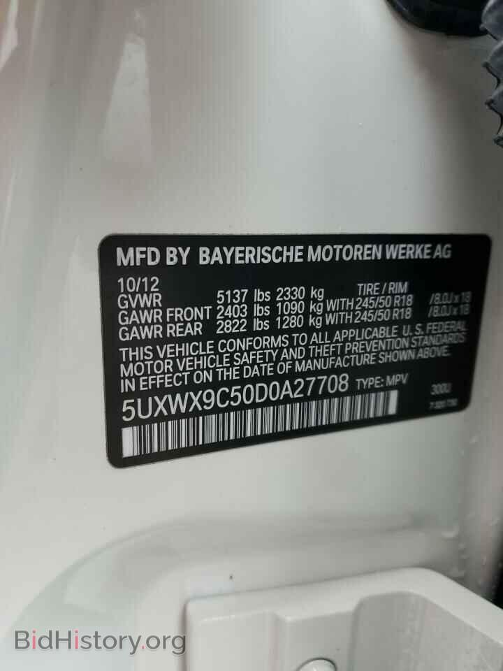 2013 BMW X3 - VIN: 5UXWX9C50D0A27708 - Photo 12