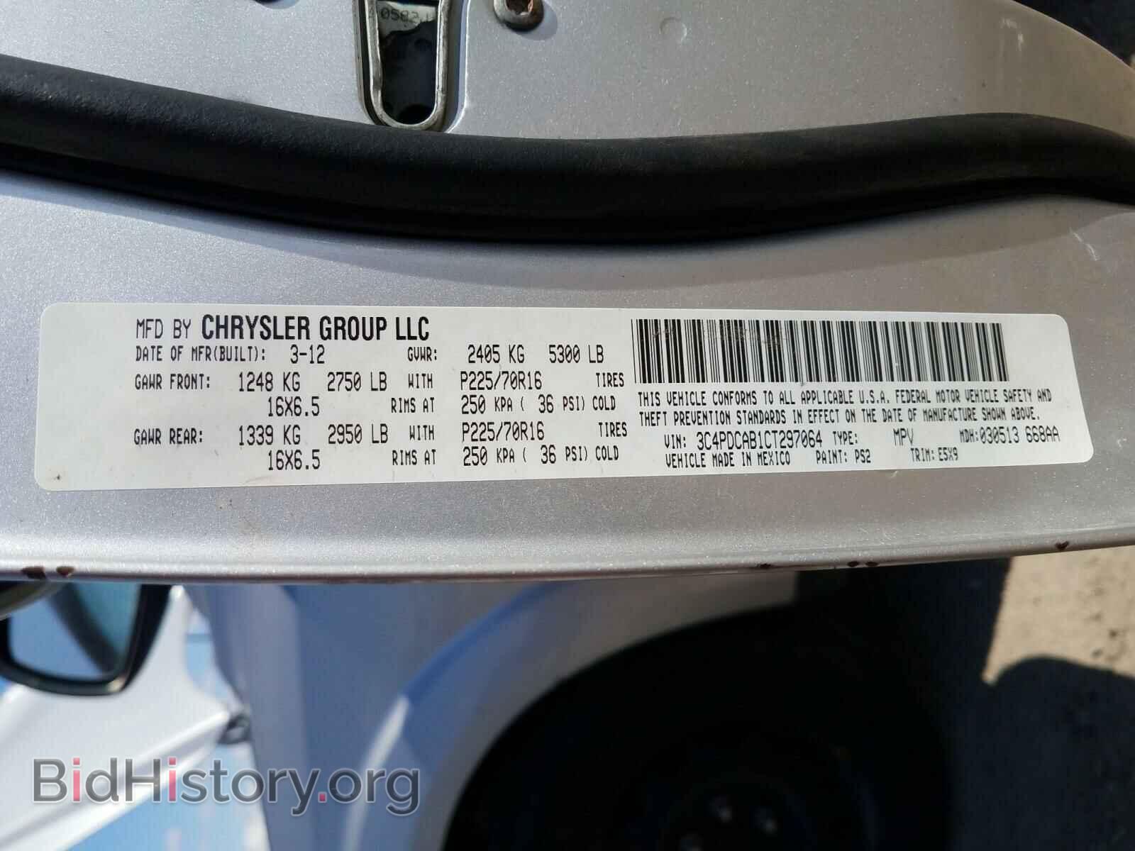 2012 DODGE JOURNEY - VIN: 3C4PDCAB1CT297064 - Фото 10
