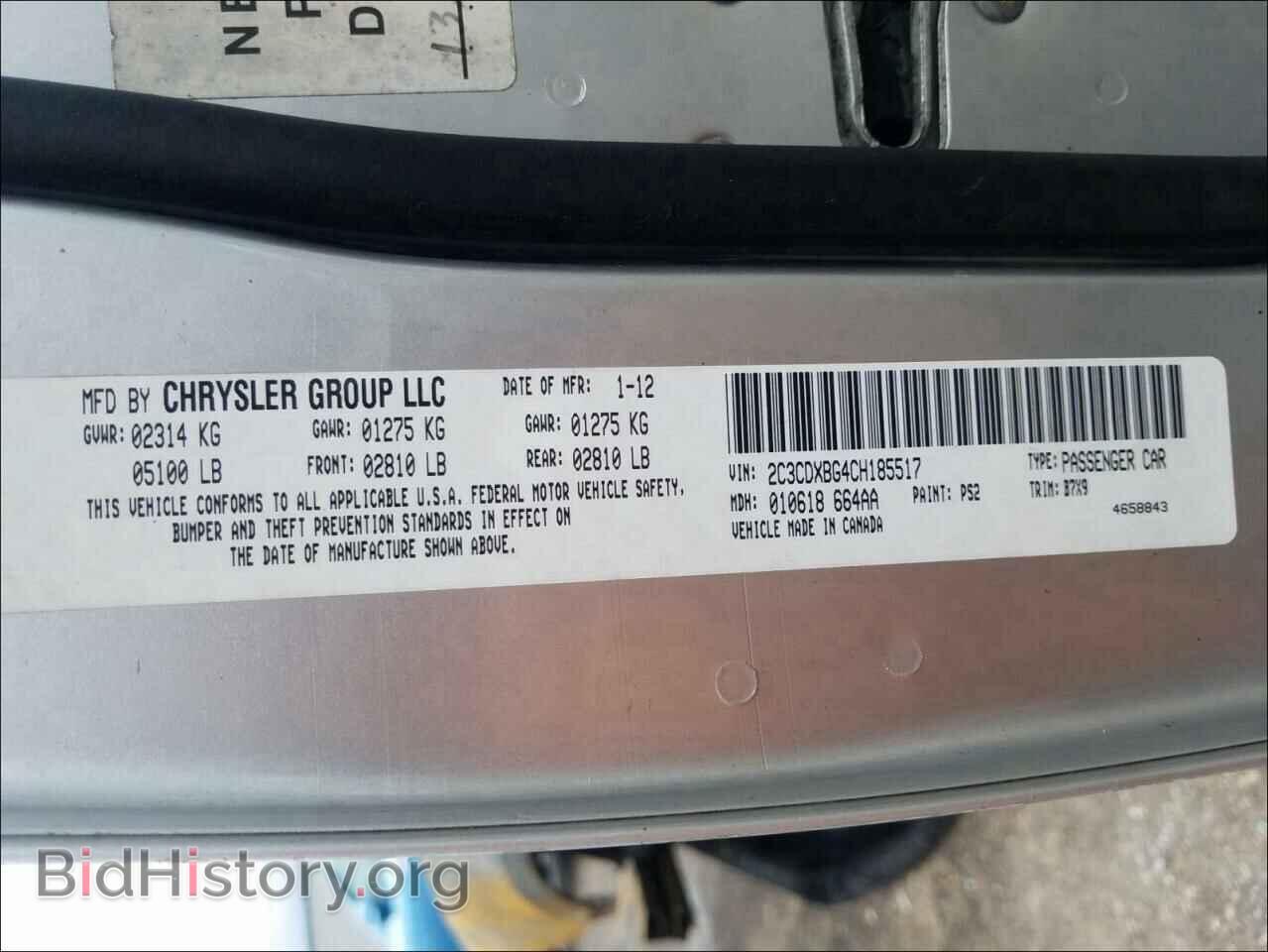 2012 DODGE CHARGER - VIN: 2C3CDXBG4CH185517 - Фото 10