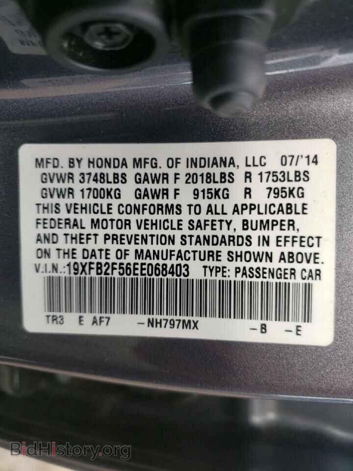 2014 HONDA CIVIC - VIN: 19XFB2F56EE068403 - Фото 12