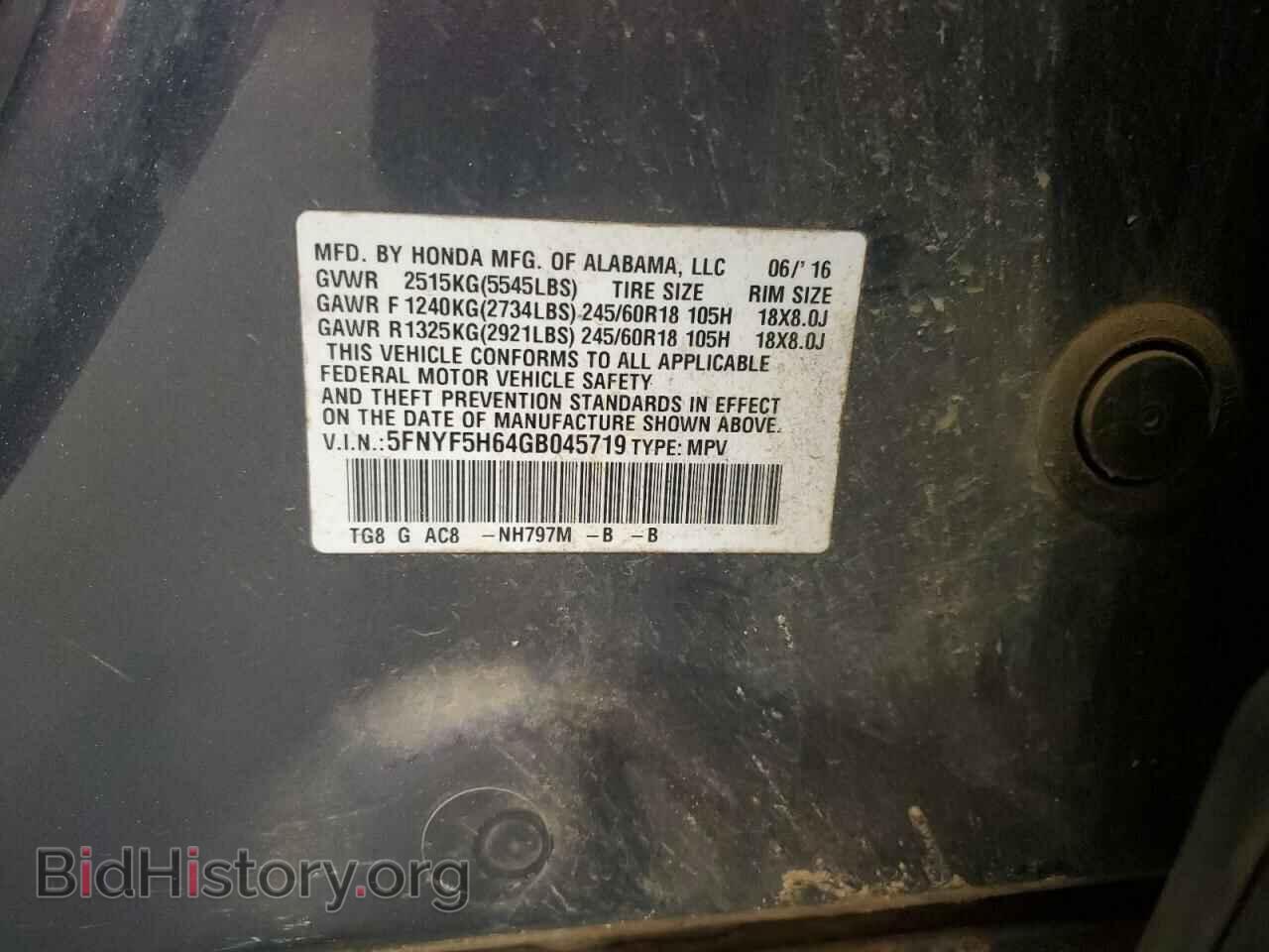 2016 HONDA PILOT - VIN: 5FNYF5H64GB045719 - Фото 13