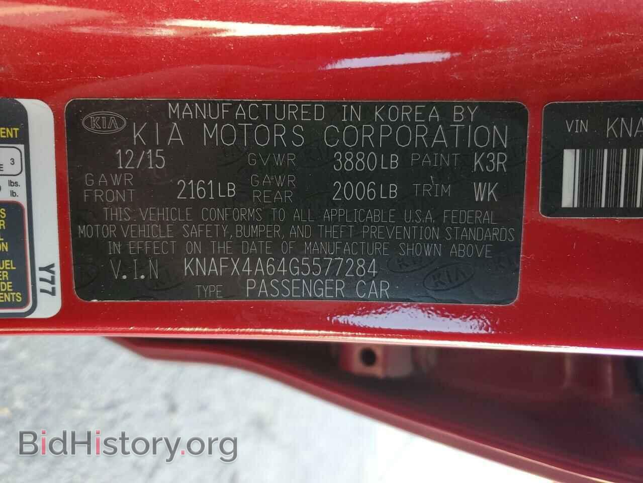 2016 KIA FORTE - VIN: KNAFX4A64G5577284 - Фото 13