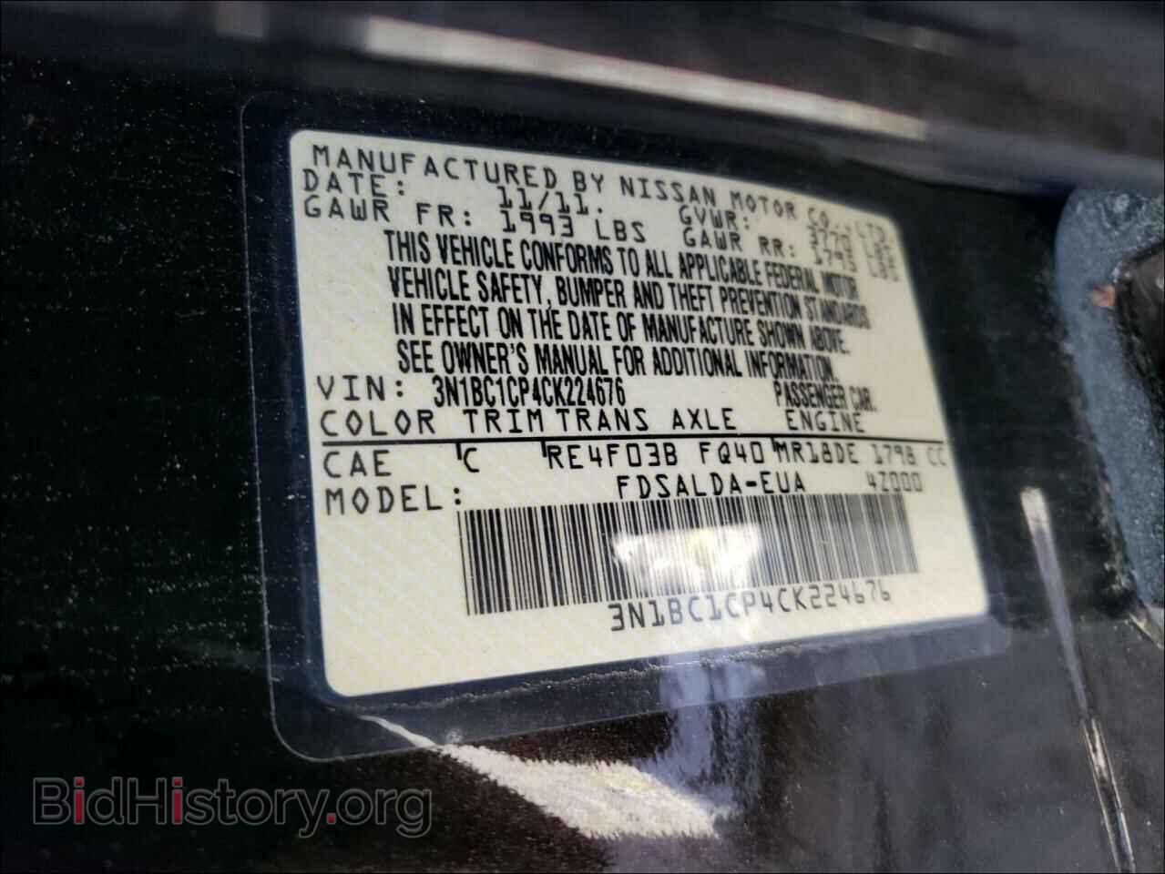 2012 NISSAN VERSA - VIN: 3N1BC1CP4CK224676 - Фото 10