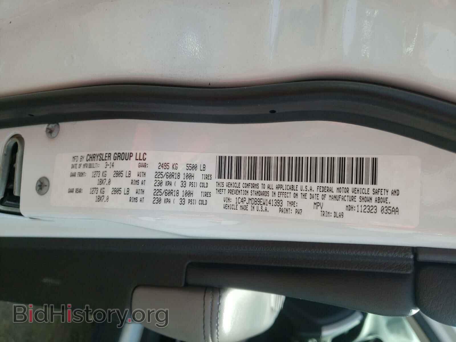 2014 JEEP CHEROKEE - VIN: 1C4PJMDB9EW141393 - Фото 10