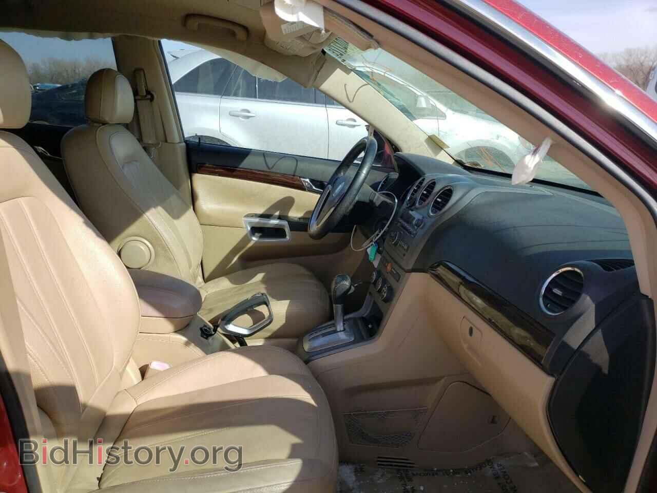 2008 SATURN VUE - VIN: 3GSCL537X8S525943 - Фото 5