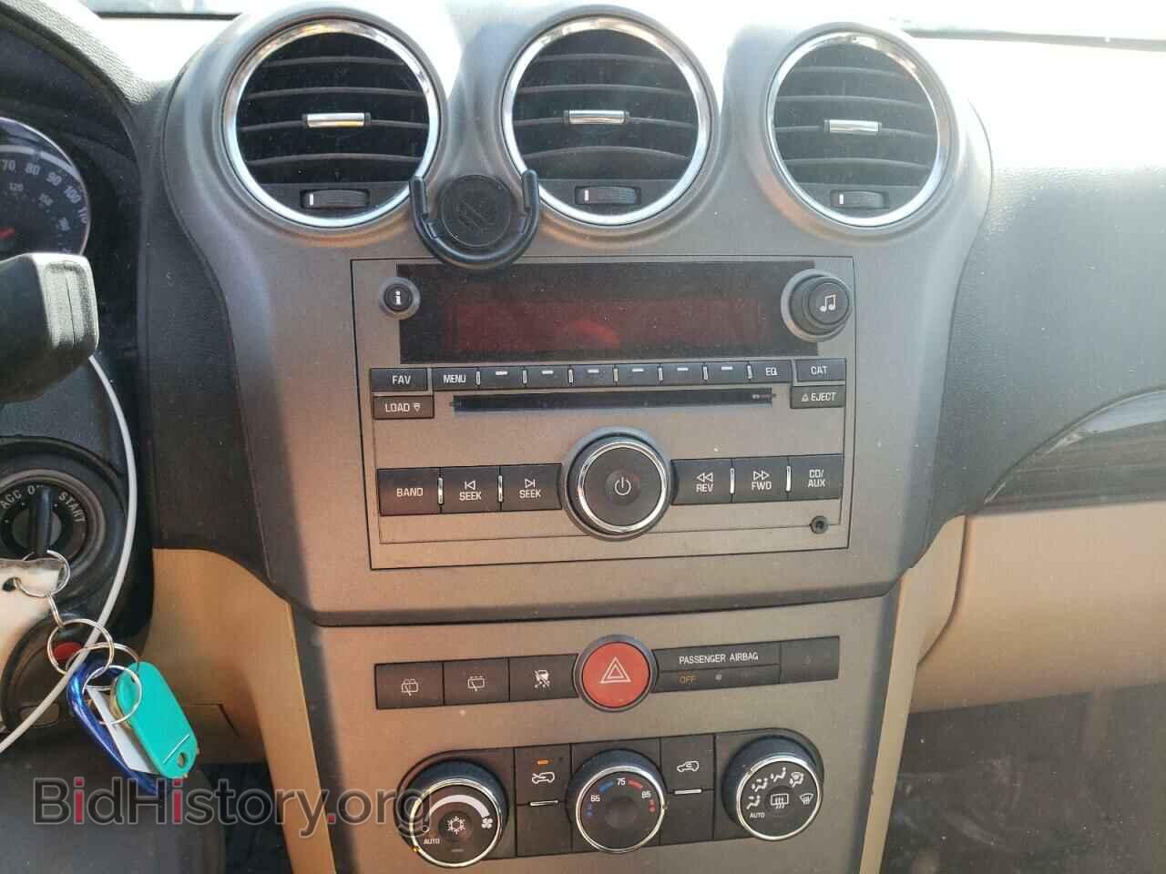2008 SATURN VUE - VIN: 3GSCL537X8S525943 - Фото 9