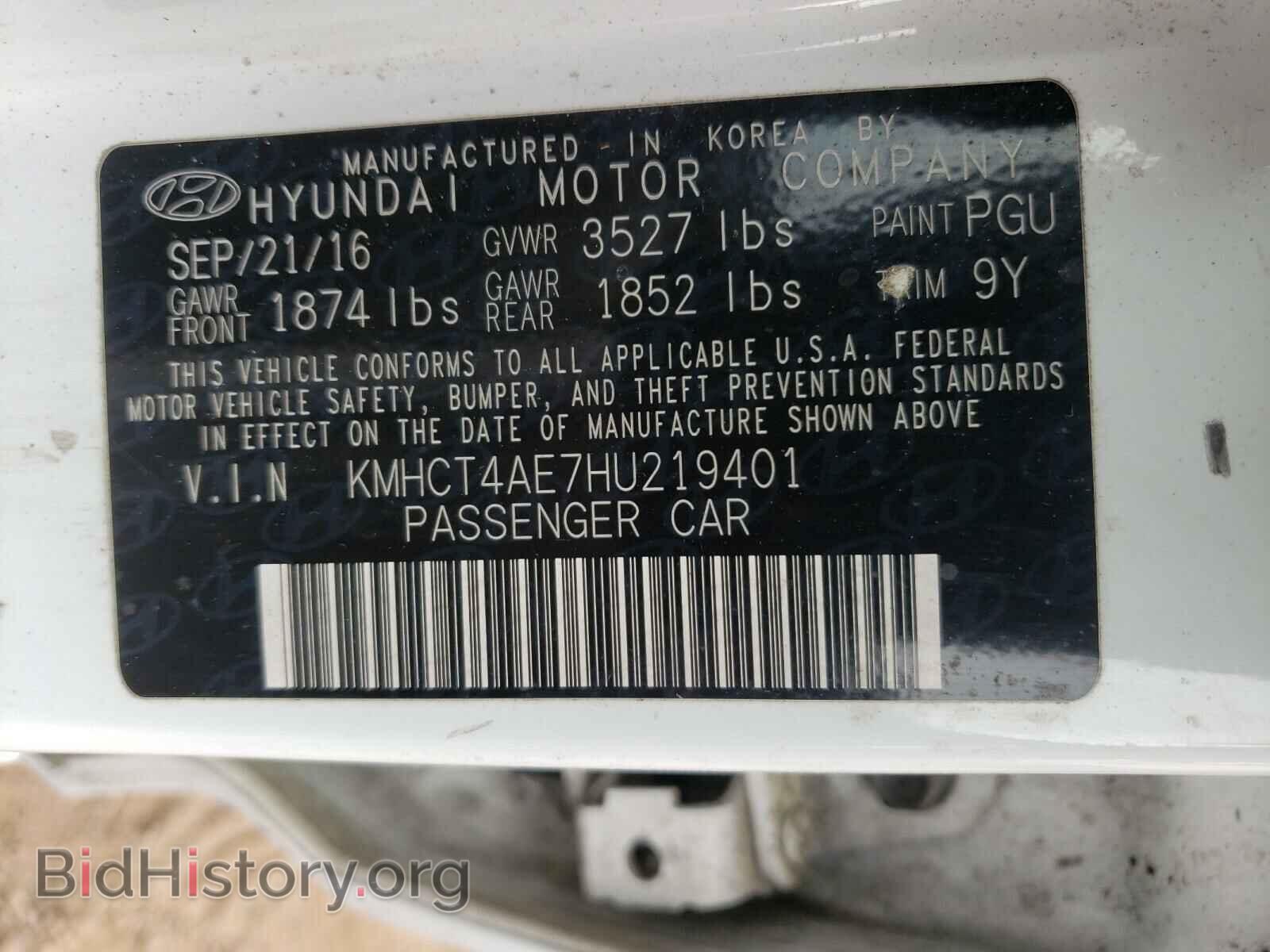 2017 HYUNDAI ACCENT - VIN: KMHCT4AE7HU219401 - Фото 10