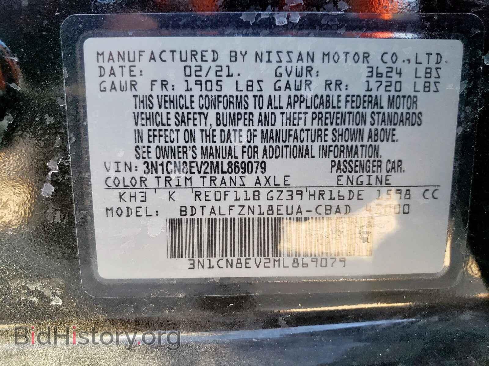 2021 NISSAN VERSA - VIN: 3N1CN8EV2ML869079 - Photo 10