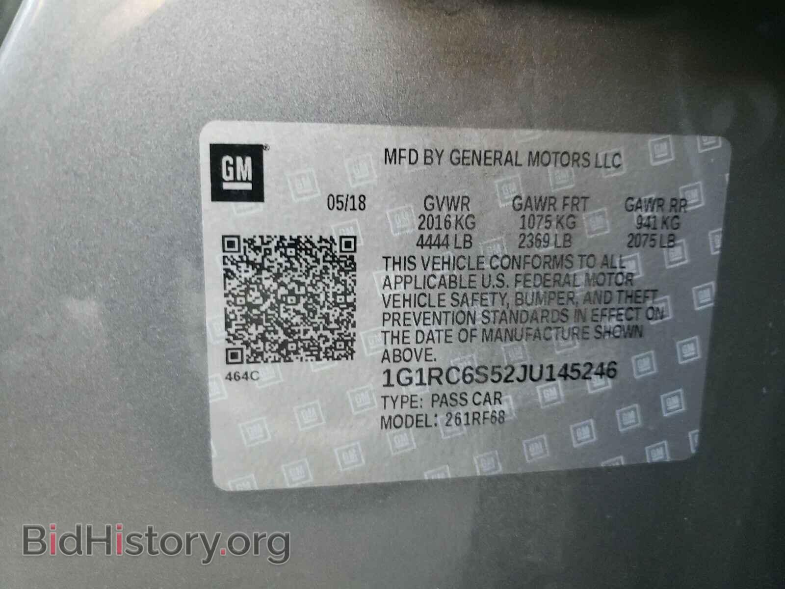 2018 CHEVROLET VOLT - VIN: 1G1RC6S52JU145246 - Фото 10