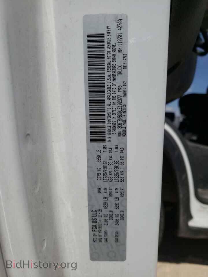 2020 RAM PROMASTER - VIN: 3C6TRVBG0LE102377 - Фото 10