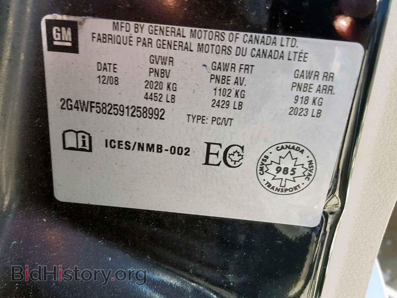 2009 BUICK ALLURE - VIN: 2G4WF582591258992 - Фото 10