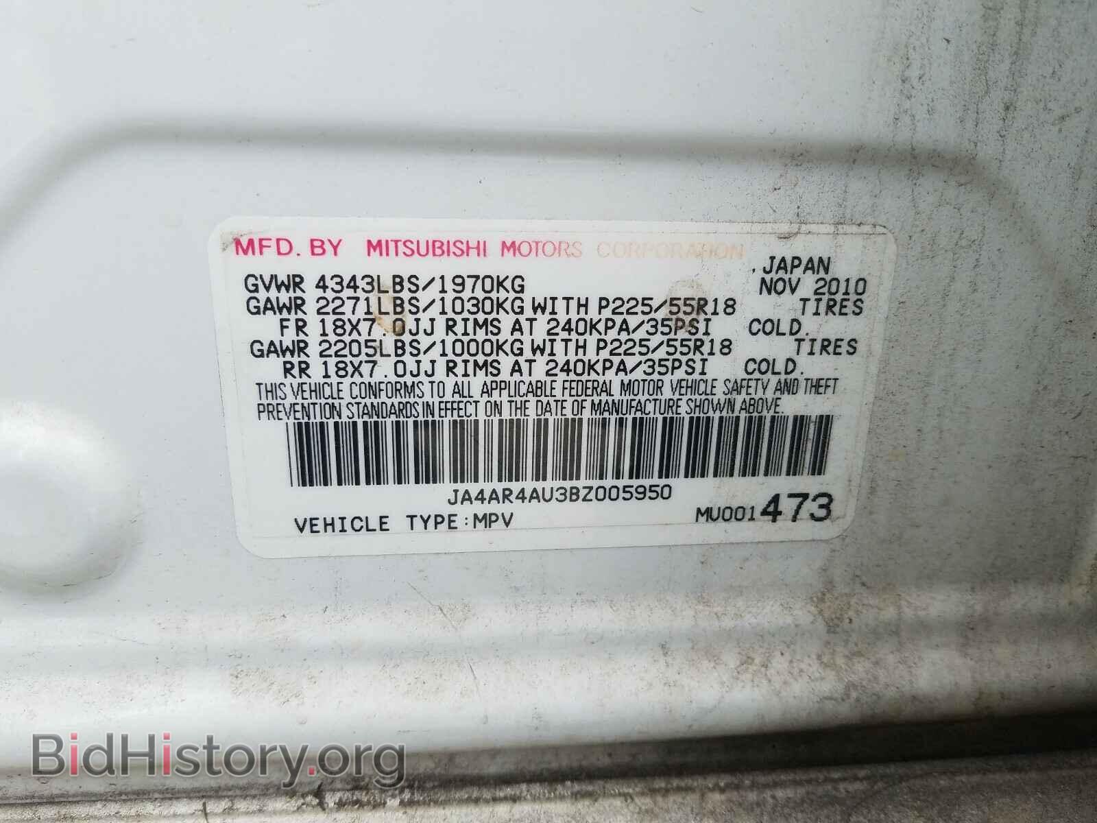 2011 MITSUBISHI OUTLANDER - VIN: JA4AR4AU3BZ005950 - Фото 10