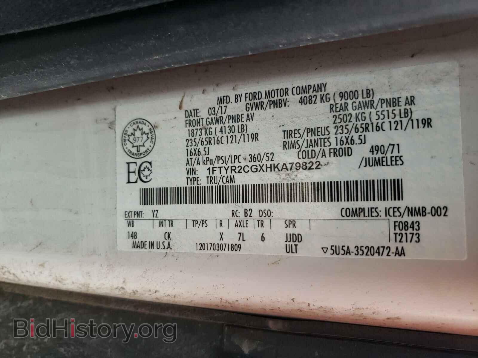 2017 FORD TRANSIT CO - VIN: 1FTYR2CGXHKA79822 - Photo 10