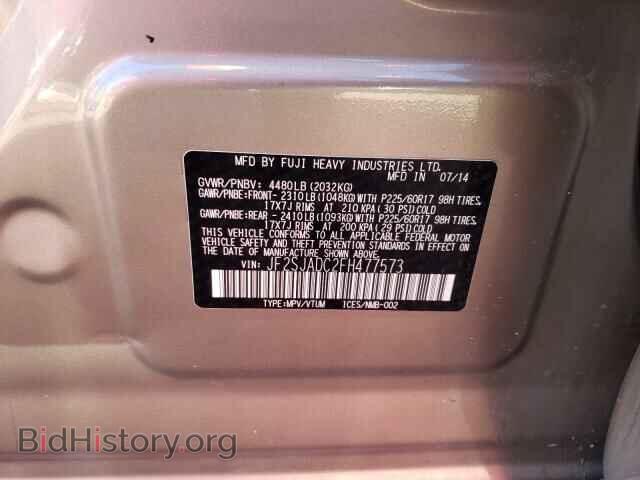 2015 SUBARU FORESTER - VIN: JF2SJADC2FH477573 - Фото 10