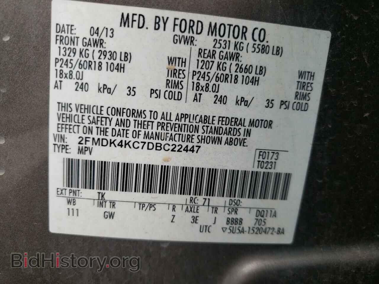 2013 FORD EDGE - VIN: 2FMDK4KC7DBC22447 - Фото 12