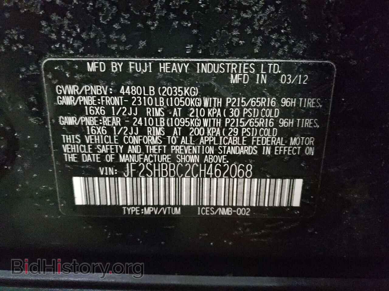 2012 SUBARU FORESTER - VIN: JF2SHBBC2CH462068 - Фото 13