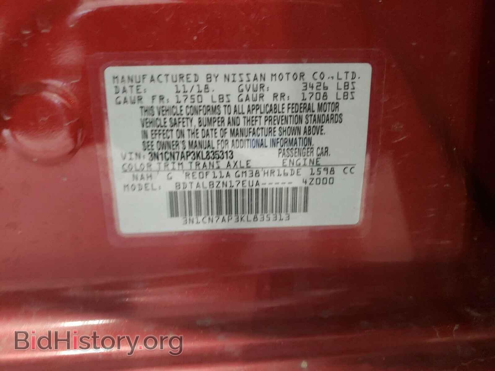 2019 NISSAN VERSA - VIN: 3N1CN7AP3KL835313 - Photo 10