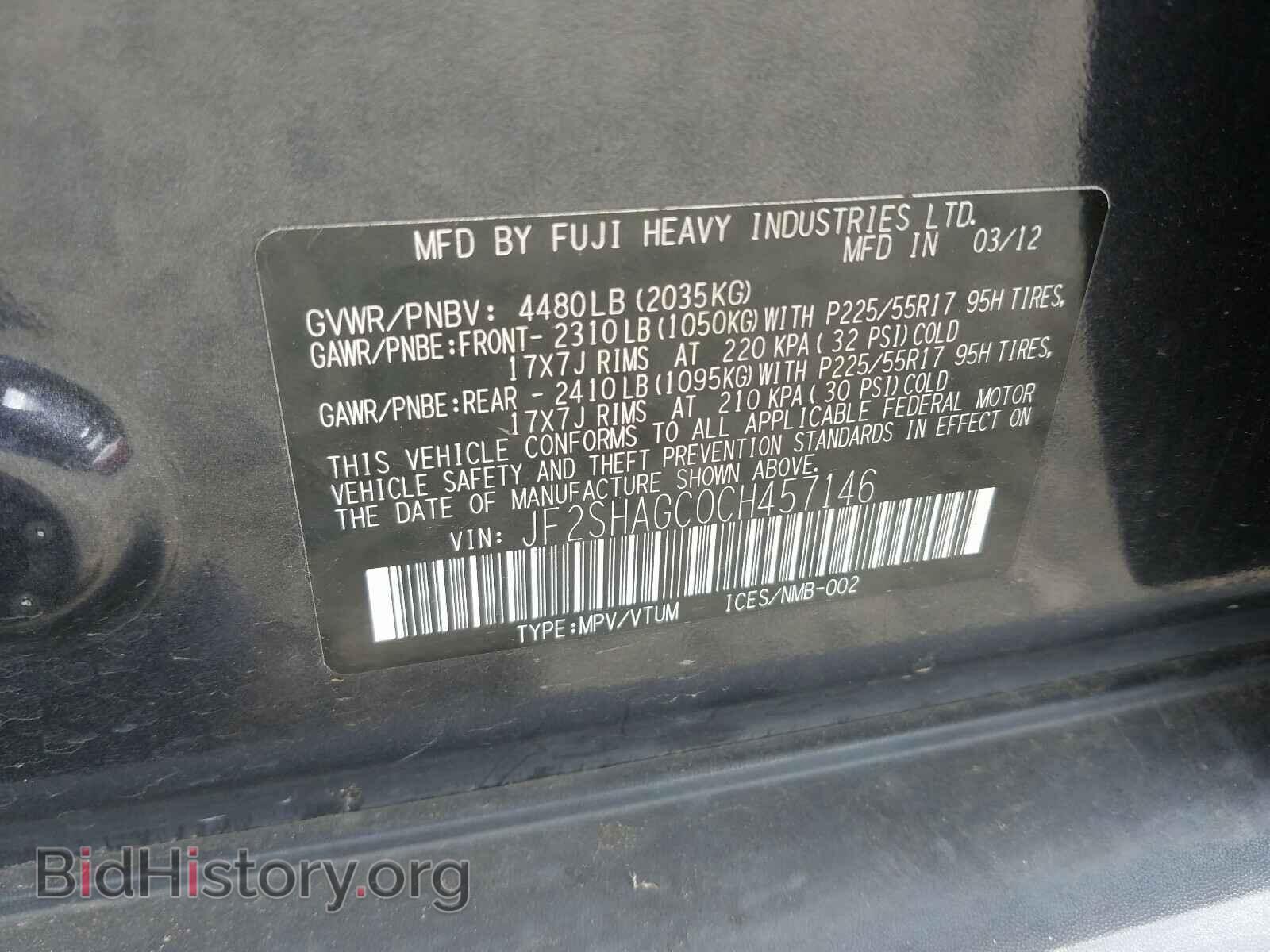 2012 SUBARU FORESTER - VIN: JF2SHAGC0CH457146 - Фото 10