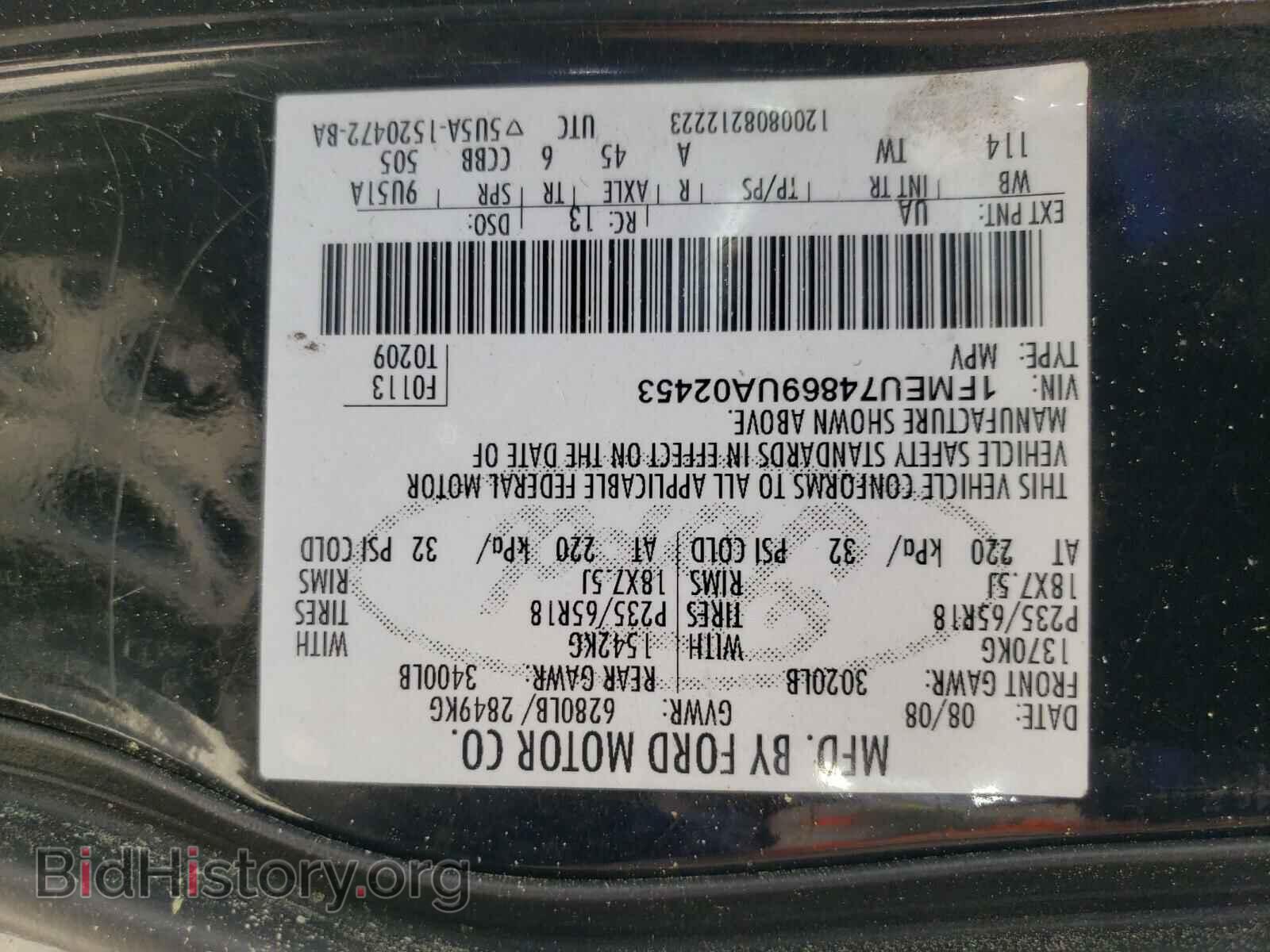 2009 FORD EXPLORER - VIN: 1FMEU74869UA02453 - Photo 10