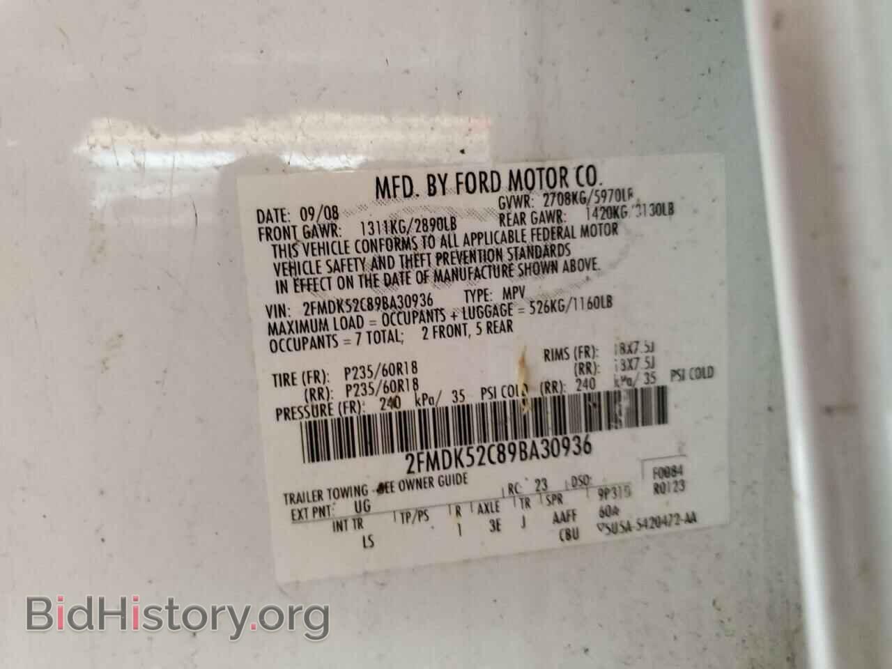 2009 FORD FLEX - VIN: 2FMDK52C89BA30936 - Фото 14
