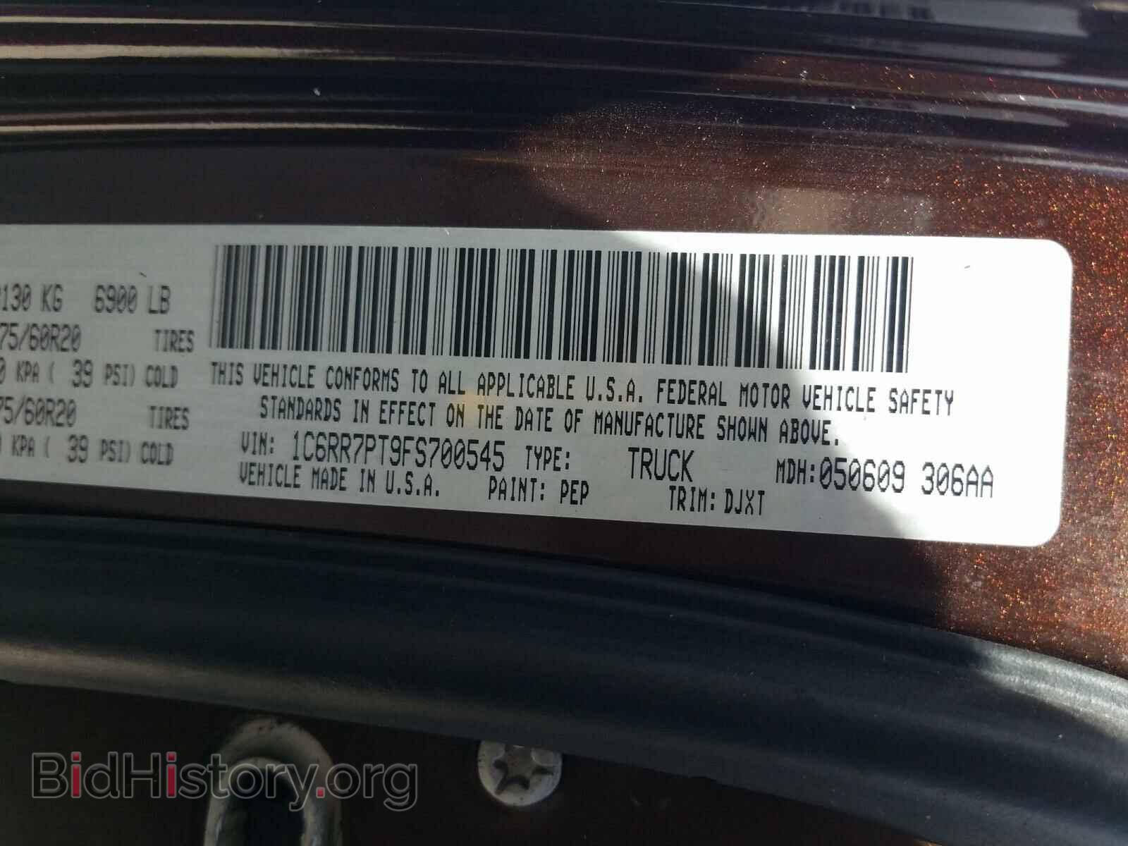 2015 RAM 1500 - VIN: 1C6RR7PT9FS700545 - Фото 10