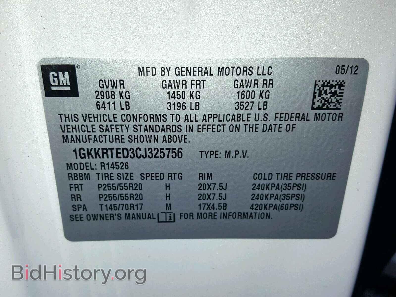 2012 GMC ACADIA DEN - VIN: 1GKKRTED3CJ325756 - Фото 10